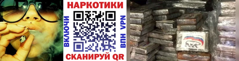 Магазин наркотиков Полесск Альфа ПВП Героин ГАШ Канабис Кокаин