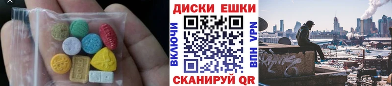 Экстази mix  цены   Полесск 