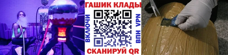 ГАШИШ Ice-O-Lator что такое Полесск
