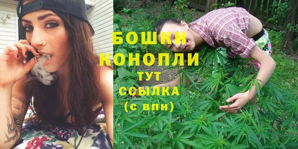 дистиллят марихуана Богородск