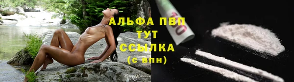 кокаин VHQ Белокуриха