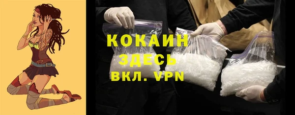 герыч Беломорск