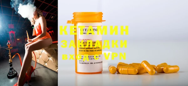 прущие крисы Богданович
