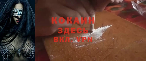 кокаин VHQ Белокуриха