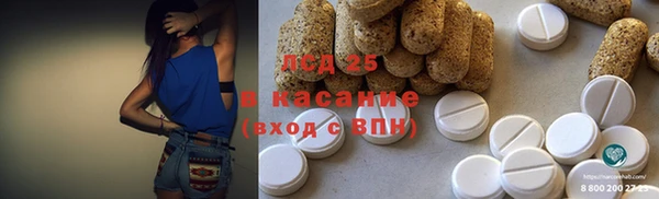 герыч Беломорск