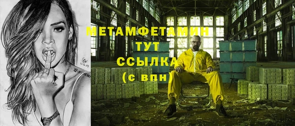 кокаин VHQ Белокуриха