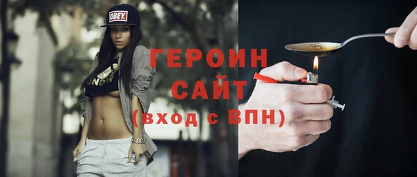 дистиллят марихуана Богородск