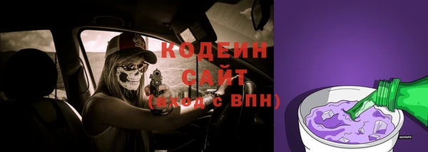 герыч Беломорск