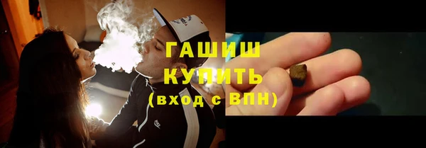 герыч Беломорск