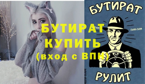герыч Беломорск