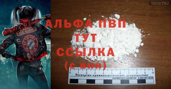 герыч Беломорск