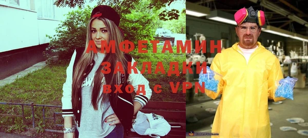 кокаин VHQ Белокуриха