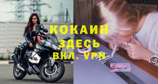 герыч Беломорск