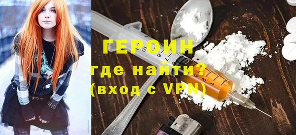 кокаин VHQ Белокуриха
