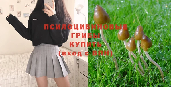кокаин VHQ Белокуриха