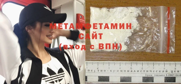 гидра Осинники