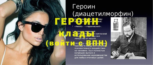 герыч Беломорск