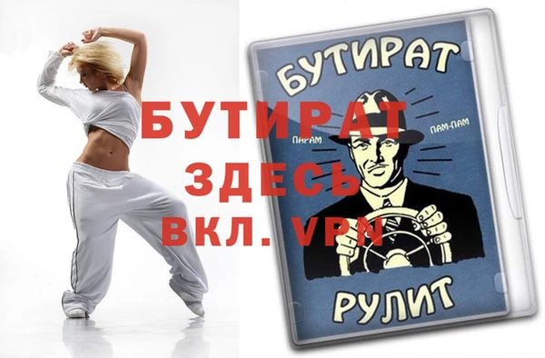 герыч Беломорск