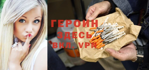 кокаин VHQ Белокуриха