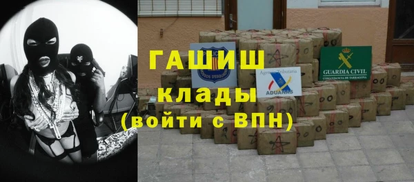 кокаин VHQ Белокуриха