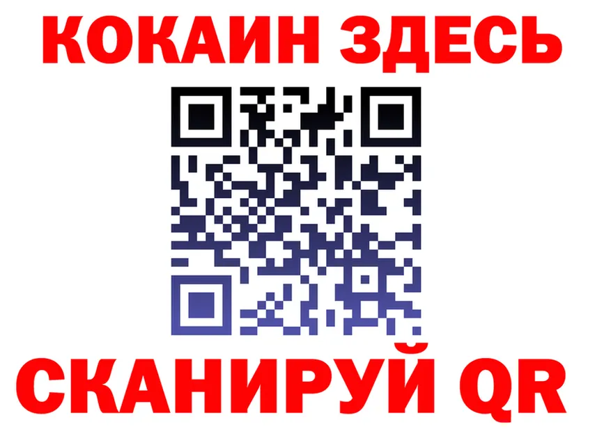 ГЕРОИН VHQ зеркало это MEGA Полесск