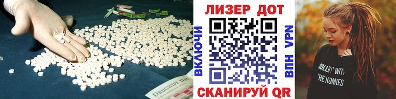Лсд 25 экстази кислота kraken ссылки Полесск купить наркотик