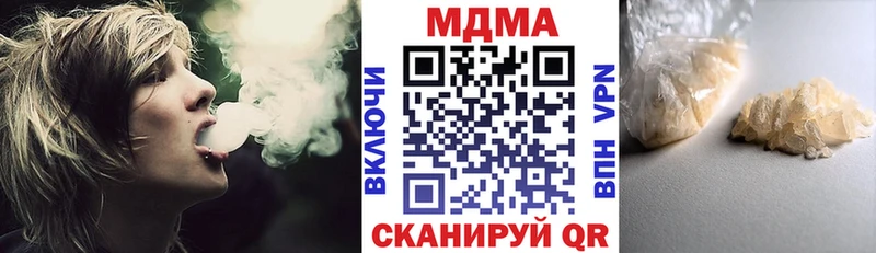 МДМА молли  магазин продажи наркотиков  Полесск 