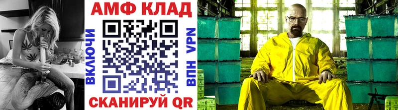 Метамфетамин Methamphetamine  как найти наркотики  omg маркетплейс  Полесск 