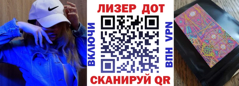 Марки NBOMe 1500мкг  Полесск 